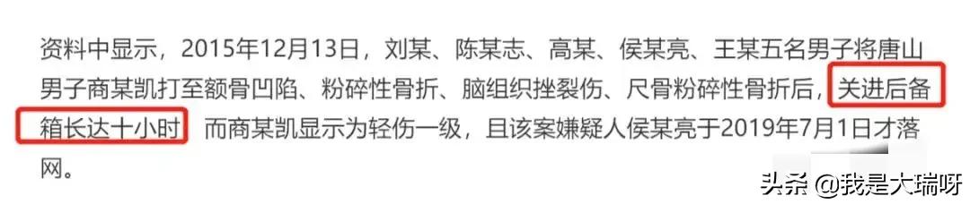 ?唐山打人者妻子首发声:网上传都不属实!网友啥也不知道