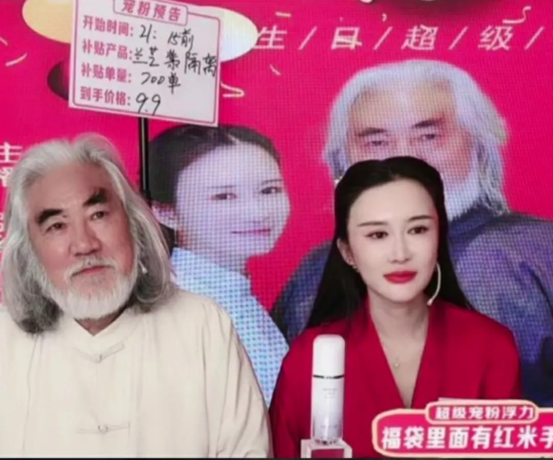 |张纪中在和妻子直播带货的时候，因体力不支晕倒了，妻子杜星霖却非常淡定