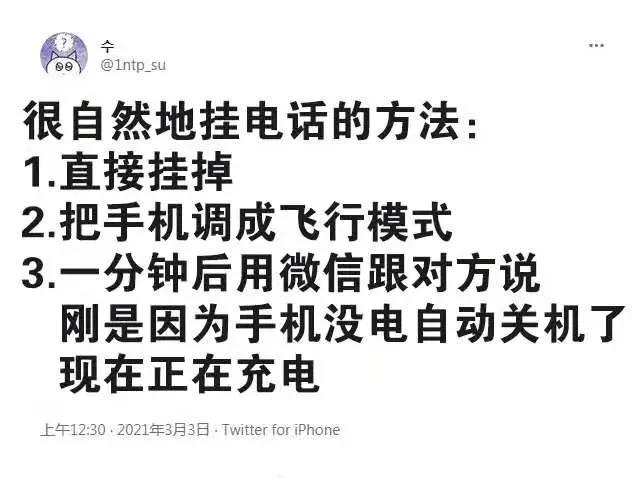 智联招聘|神回复：三个人打牌被抓，你猜是谁输了？神评笑死你