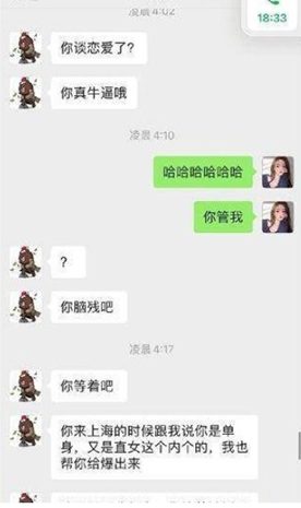 王思聪|“舔狗”王思聪得不到就毁掉，既然牵扯舅舅丑闻，内幕惊人