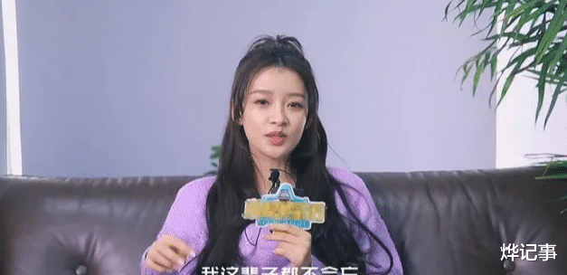 金瀚|一次,孙怡在采访中爆料自己一辈子都不会忘记的吻戏