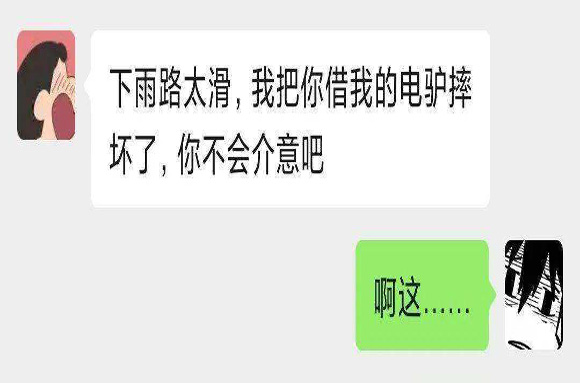 微信|人情冷暖心自知，你微信中的这些“好友”，就别联系了！