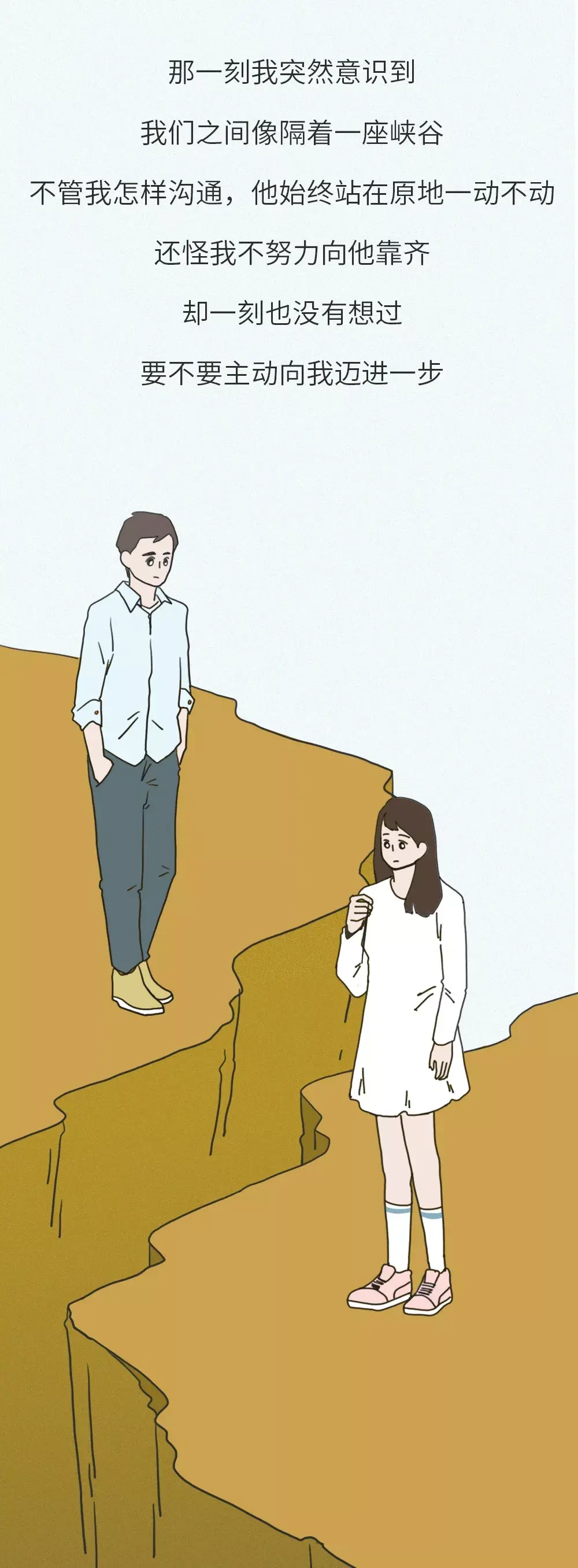 夫妻离婚真相曝光：导火索竟是 261 元的洗发水