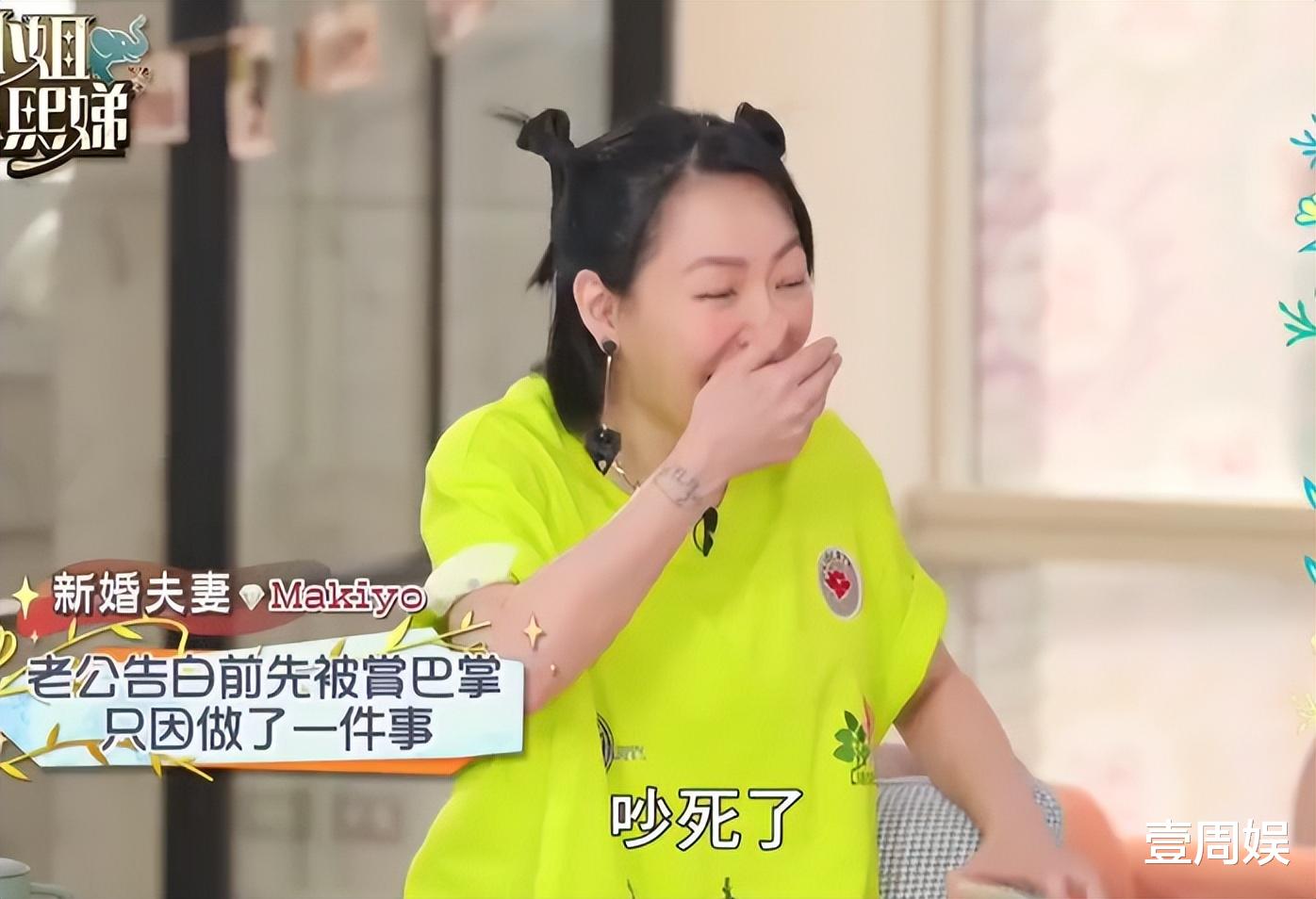 女人味|罗志祥前女友上小S的节目,圈外老公罕露面,长相憨厚又普通!