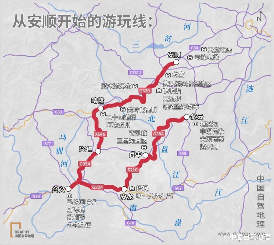 平遥|这里的秋色也很美！这条宝藏线路，带你发现藏在横断山里的秘密！丨?云贵川路书