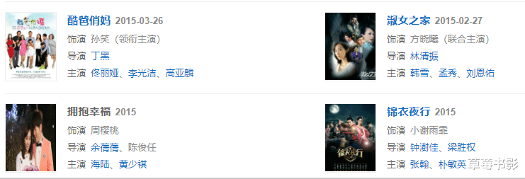 张子枫|她才是内娱顶级资源咖？