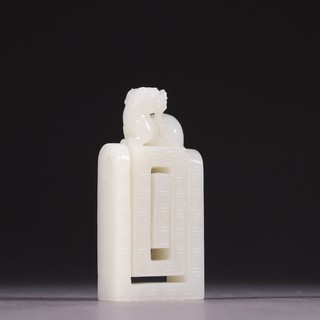 和田玉籽料|清 和田玉籽料兽钮转心印章。