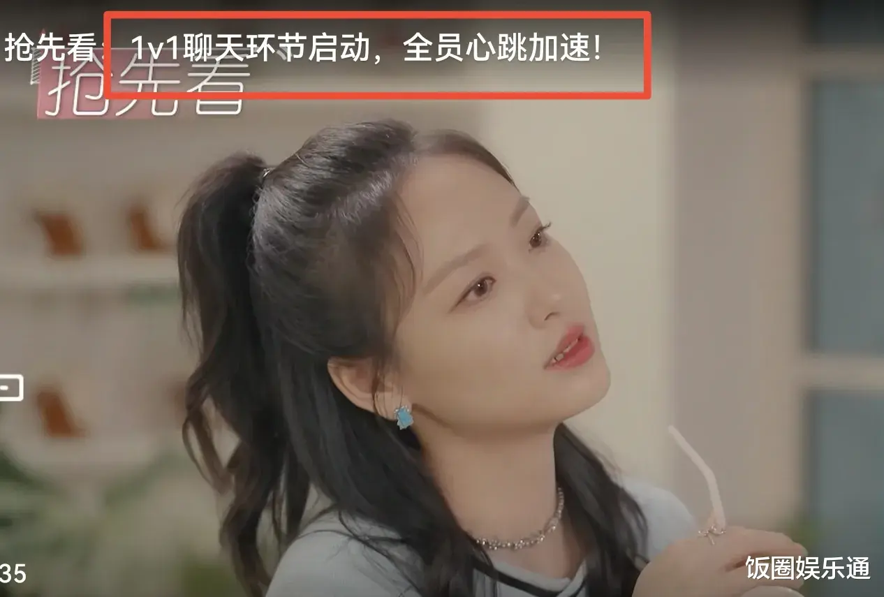 心动5|《心动5》男1女3同框现身，互嗑 CP 的画面齁甜，线下关系真好