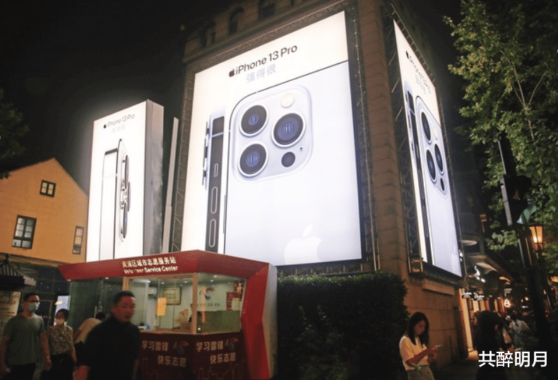|iPhone14全系价格上涨，iPhone13依旧十三香