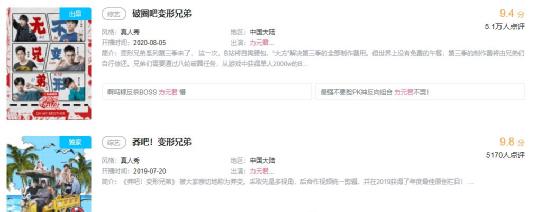 vup|多位生活区摆大落选，虚拟偶像嘉然入选，含金量最足百大名单