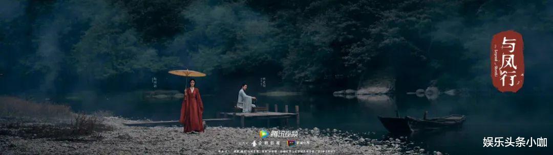 繁华|《繁华》还没播呢就先糊，这下要凉凉了？