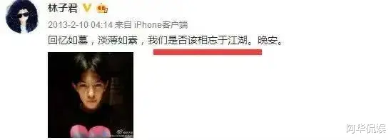 李承铉|戚薇承认形婚，嫁李承铉竟是因为王力宏？