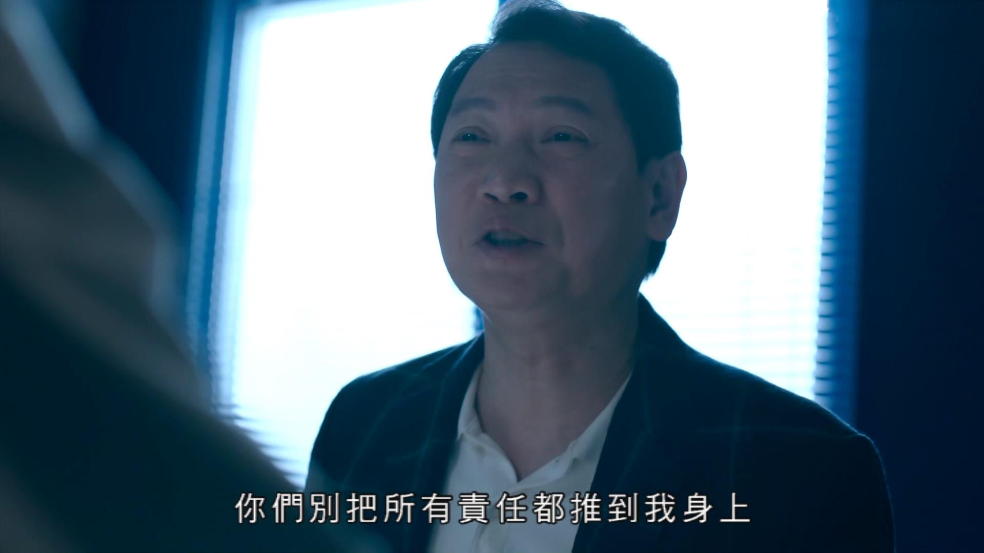 黯夜守护者|区别以往的风格，TVB又一好剧《黯夜守护者》开播