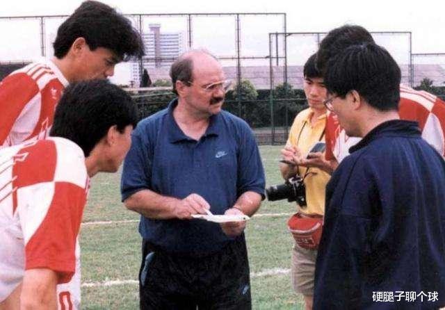 教练|带队成绩出色却被过河拆桥，他是中国足球最愧对的外籍教练