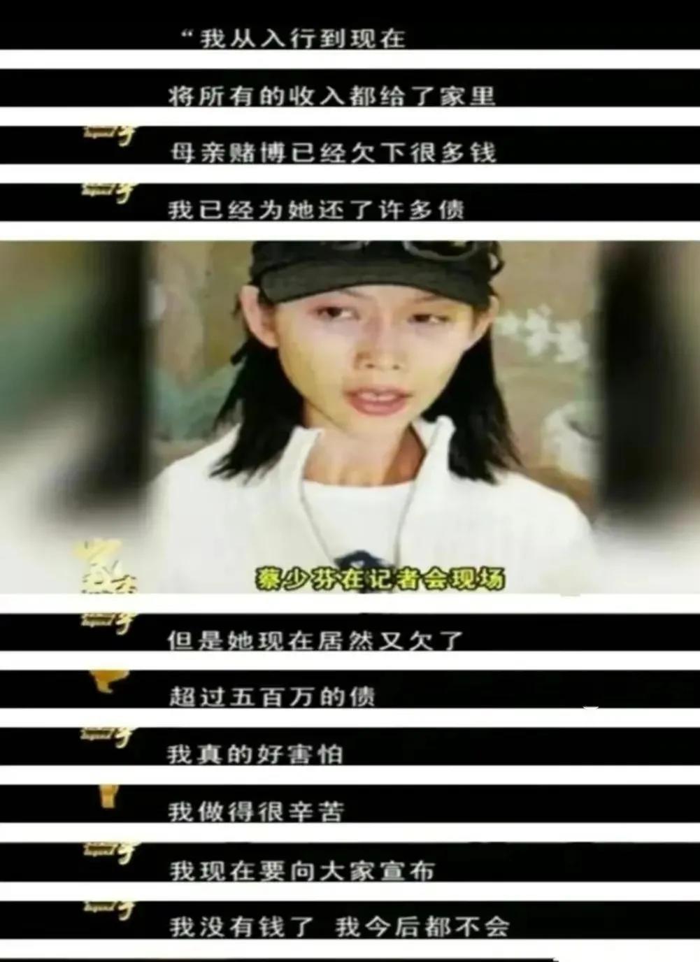 蔡少芬|蔡少芬被善待：友人跟她走动，定居香港张晋陪伴，刘銮雄手下留情