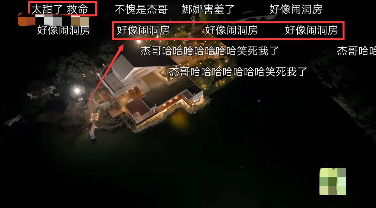 演唱会|张杰、谢娜被“闹洞房”，两人真人秀合体，张杰一句话谢娜脸红了