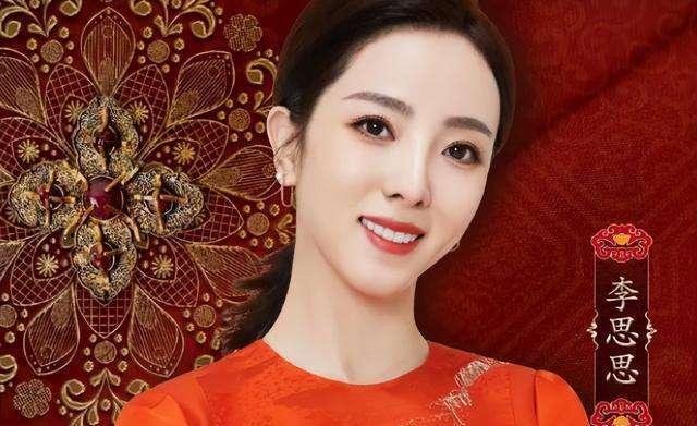 主持人|2023央视春晚正式组建，表演内容暂时保密，主持人成重点讨论对象