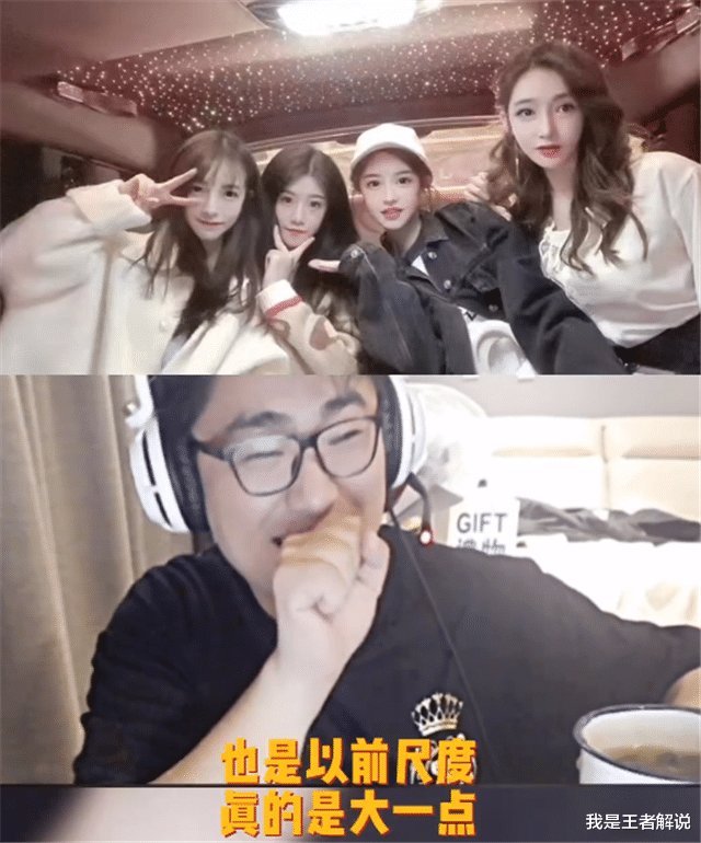 流星花园|隔壁老王终于找到主场：参加活动曾带20位妹妹，更衣室来回串场