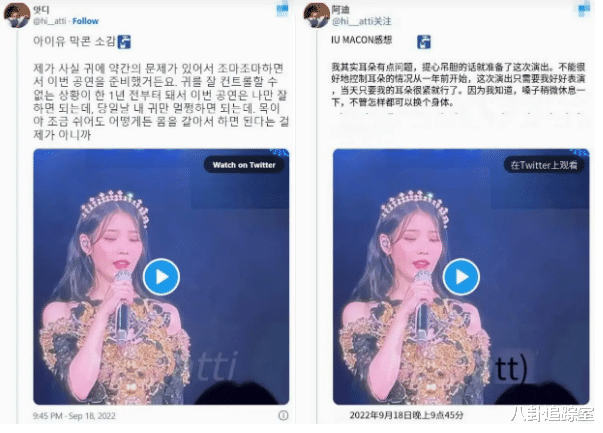 李钟硕|韩星IU现身李钟硕弟弟婚礼！忍受耳疾送上祝歌，李钟硕正装出席