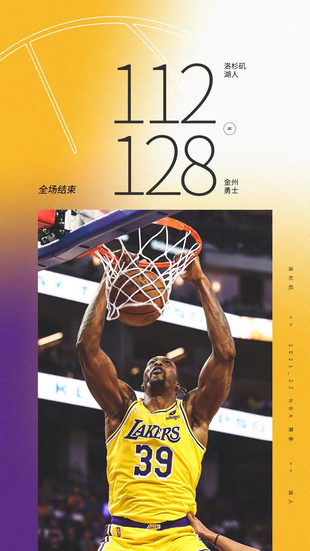 勒布朗·詹姆斯|40+3+3+4！感谢詹姆斯，感谢威少，你们逼出了一个NBA奇迹
