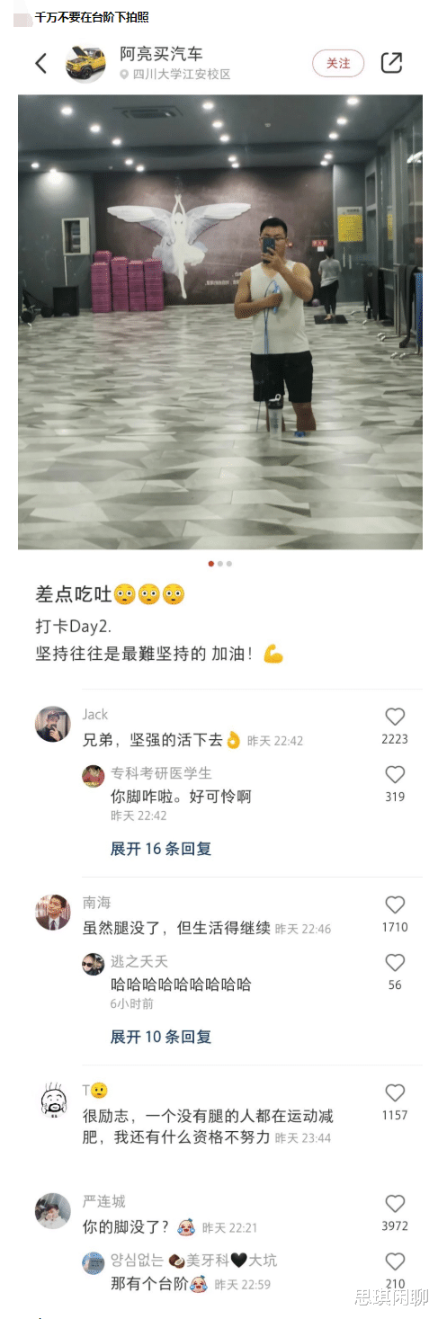 赵雅芝|神回复:乔杉如果在洗脚城被抓,会退出演艺圈吗?神评笑死人