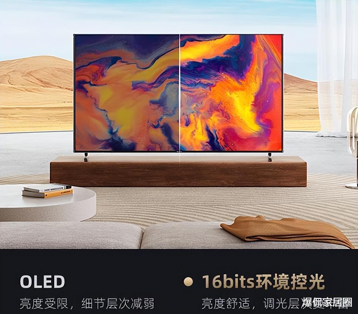 2022公认口碑最好的电视机有哪些?如果选65寸:这三款最建议买!