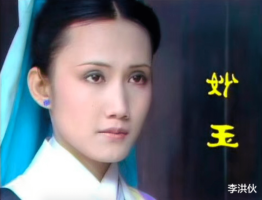 姬玉|20岁结婚26岁皈依佛门,鞋厂女工演妙玉,姬玉从未走出《红楼梦》