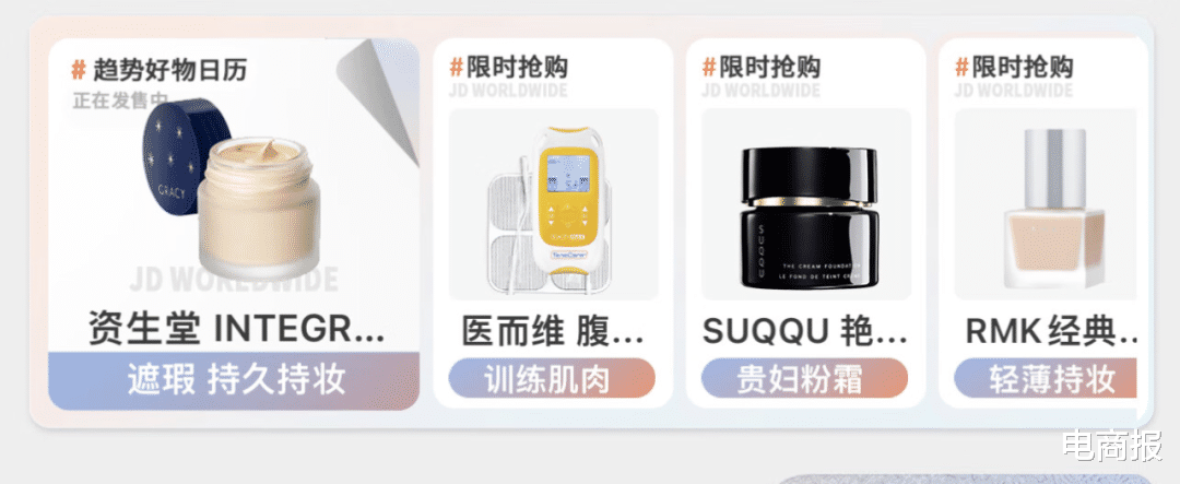 发型 海外美妆个护品牌，到了拼“趋势力”的时候