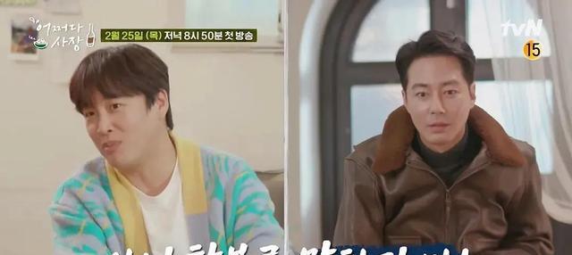 赵寅成|这档9分的韩国综艺，凭什么那么火爆？因为是韩版《向往的生活》？