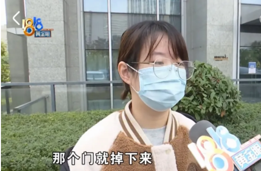 浙江杭州,女子张某和朋友到某茶馆喝茶