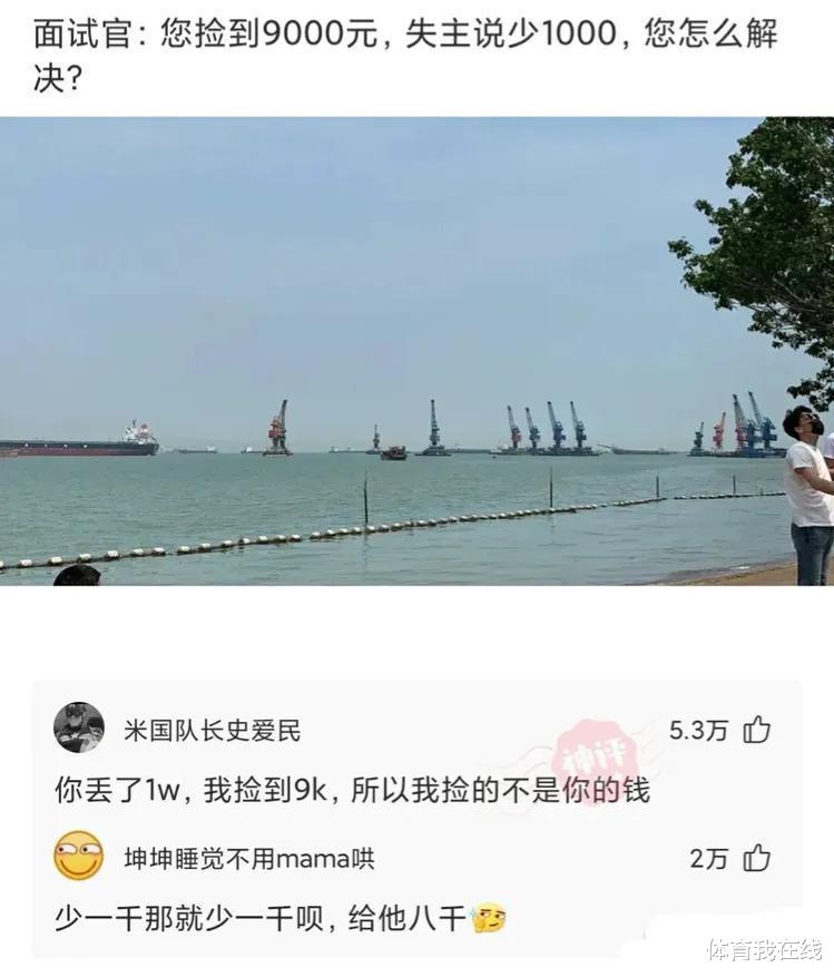 手办|“把别人的手办撞坏了，能赔得起吗？”哈哈哈下辈子注意点就行