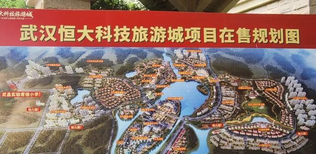 恒大|恒大竟然交付了?!