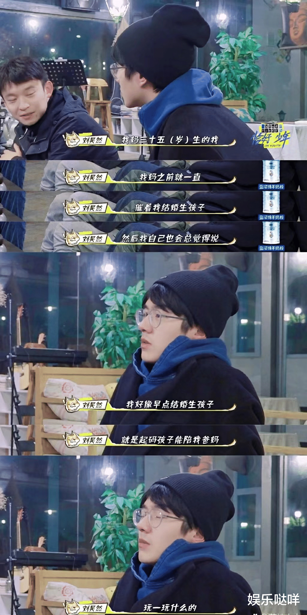 周冬雨|大瓜已实锤?