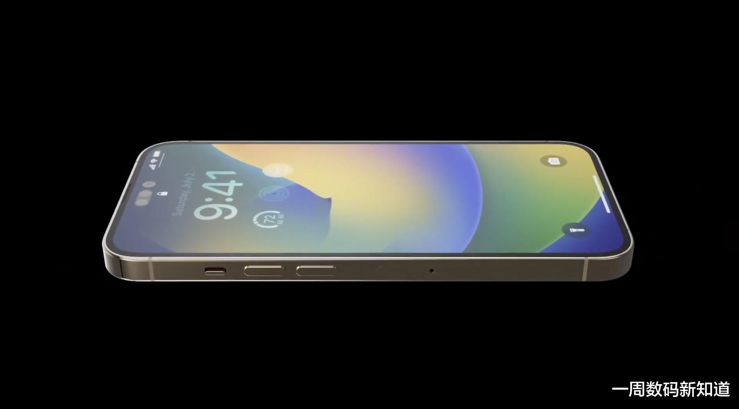 iPhone 14Pro Max曝光：新一代超感知影像+2TB，登峰造极