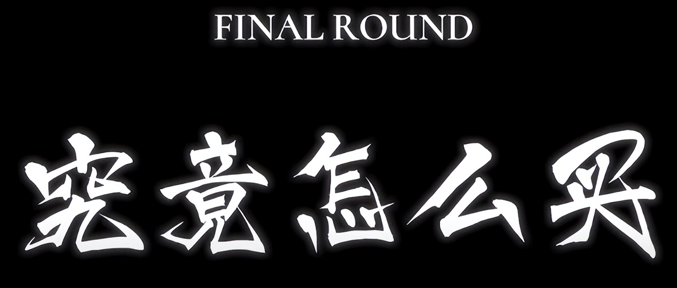 显卡|你会选HHD吗?怎么看硬盘的好坏?你了解硬盘吗?