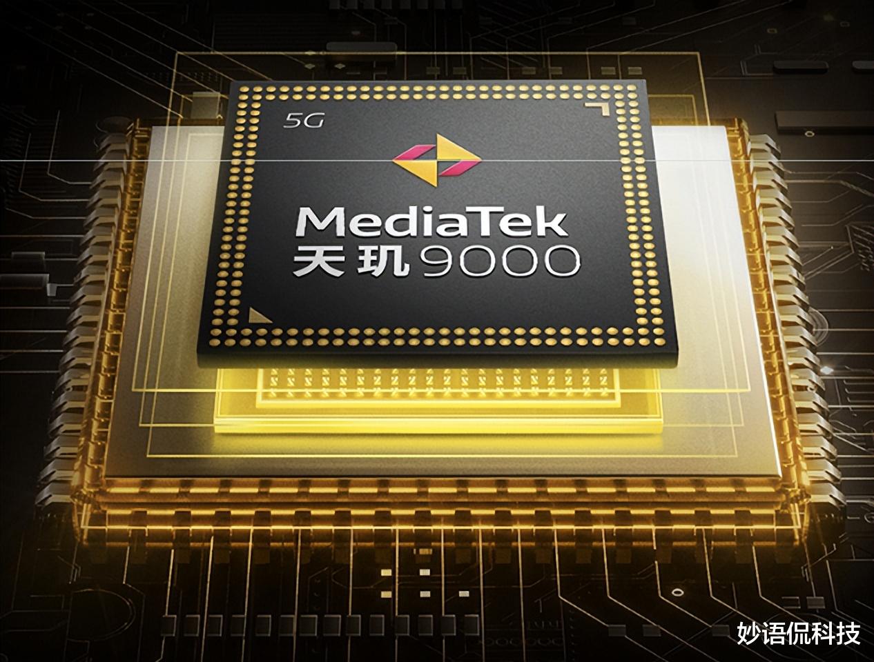 天玑9000|12GB+512GB+120W，还有天玑9000旗舰，价格感人