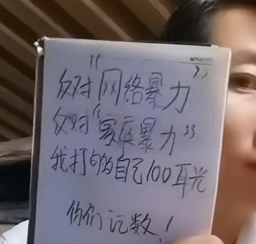 杨槠策|又当又立！杨槠策深更半夜把自己打出血，无缝新街新女友又做戏