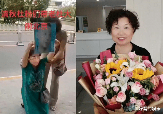 蒋梦婕|老杜去郭威家门前下跪,北海舅艾丽莎联手对付许敏,网友:开眼了