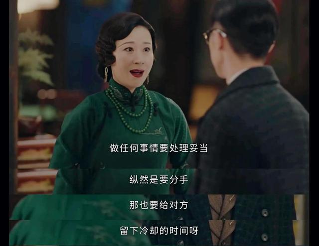 钟玉|《传家》感情观真的好正：爱情要顺其自然，但婚姻要用一生去信守