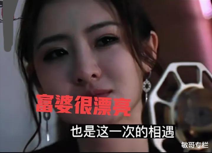 男子在酒吧上班遇见美女富婆,被富婆用金钱打动,少奋斗二十年