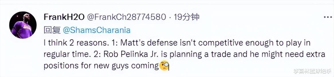 湖人裁掉25岁神枪引争议!佩总为交易腾位置?网友:该裁安德森