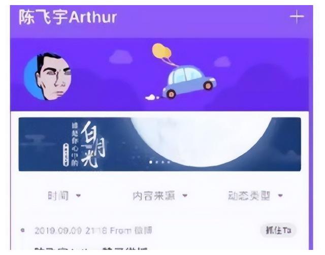 王一博|“隐形富豪”王一博：三年分红4.3亿，为何选择在北京租房住？