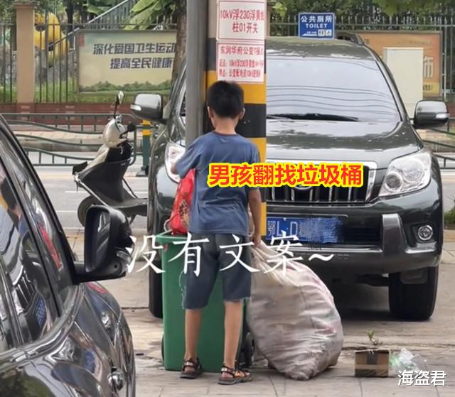 男童大热天捡垃圾,将水倒掉闻一闻瓶盖,知情者:他已没爸妈爷奶