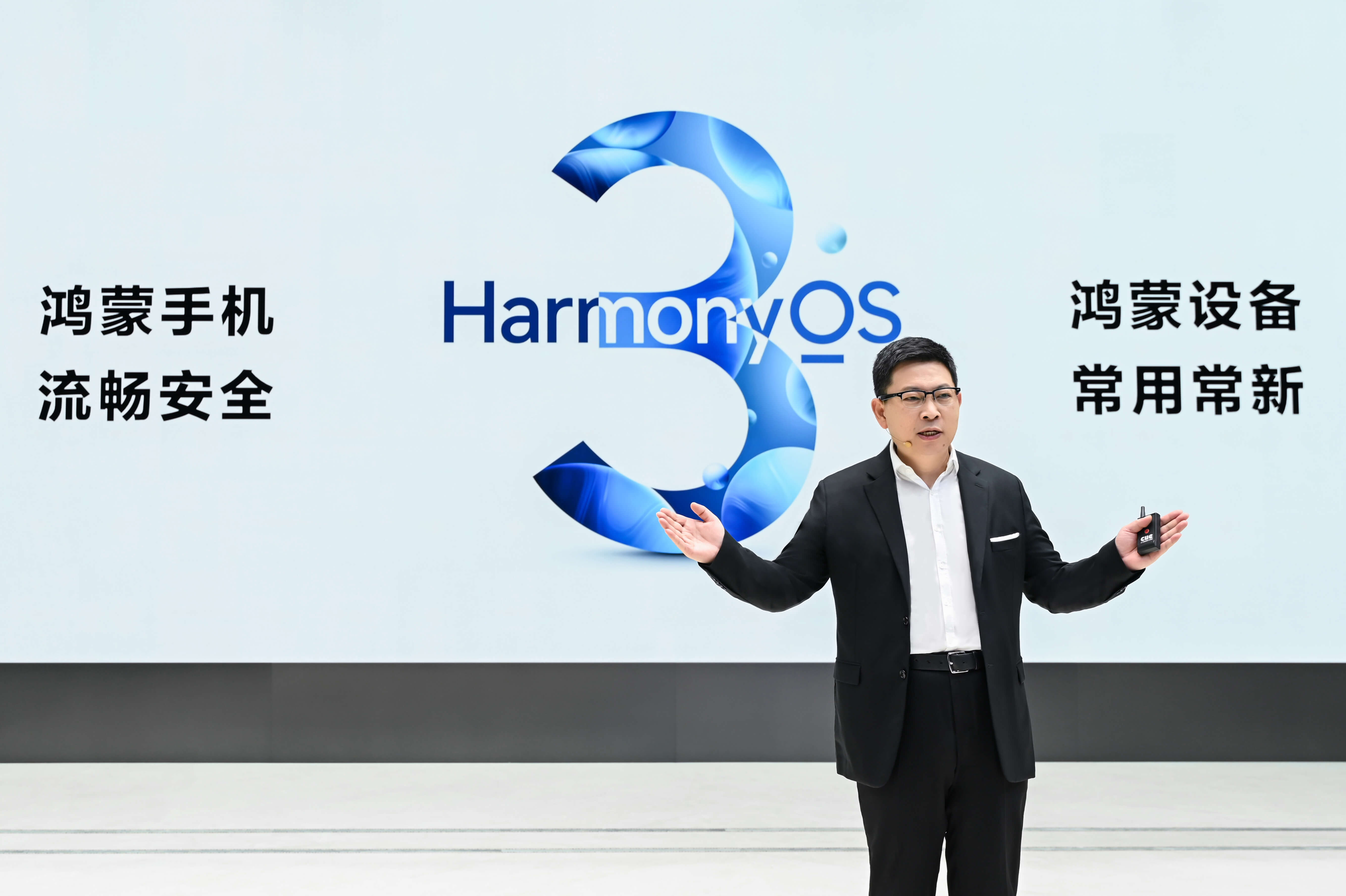 华为发布 HarmonyOS 3 及多款全场景新品，9 月启动规模升级