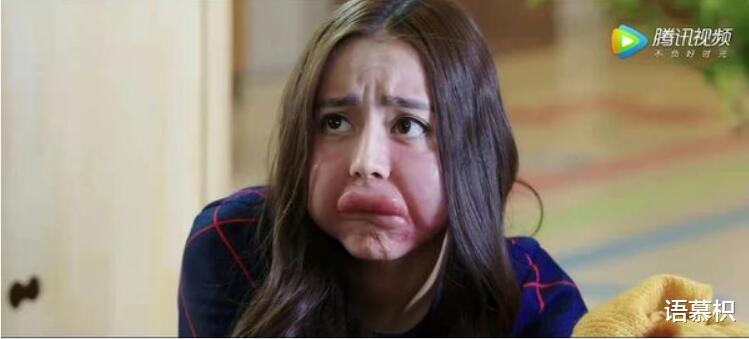 迪丽热巴|热巴“肿成猪头”的截图突然疯传，绝美五官竟胖到令人认不出来