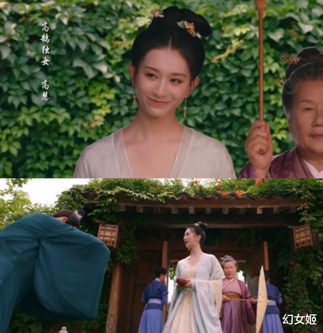 鱼幼薇|《梦华录》高慧:学导演却做了演员,还是《雪中》的花魁鱼幼薇