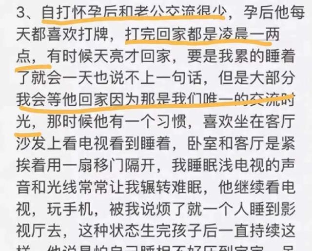 沈丽君|沈丽君：28岁凭美貌嫁入豪门，婚后却遭丈夫劈腿，35岁跳楼身亡