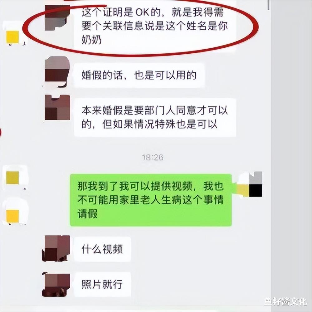 女孩|这3种信号,你应该尽快辞职,千万别犹豫