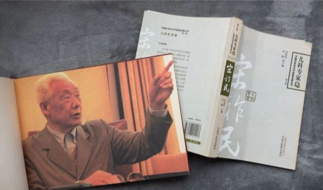 萝卜|国医宋祚民，93岁时依然精神矍铄，坚持出诊，他的养生秘诀被公开