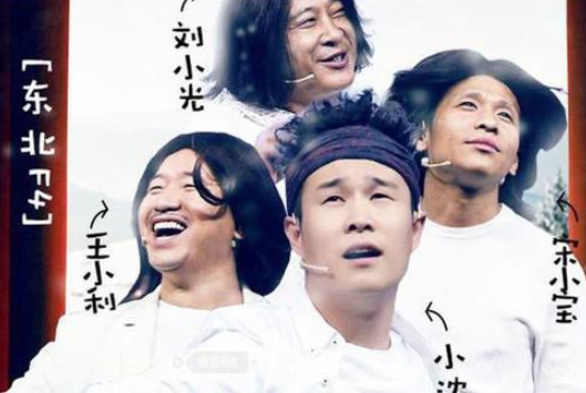 赵家班|一生拍一部“烂片”就行了，赵家班偏偏一鼓作气，连拍三部！